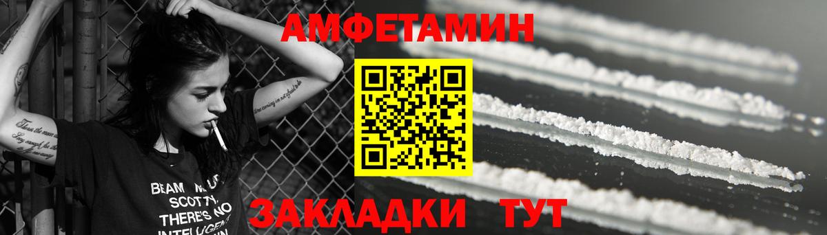 АМФ  Вход с VPN  Нягань  АМФЕТАМИН 97% 