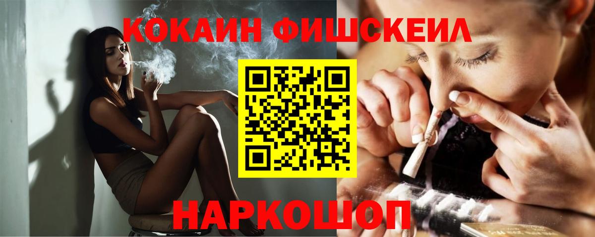 Нягань  Кокаин 98%  Вход с VPN  COCAIN  Cocaine Перу 