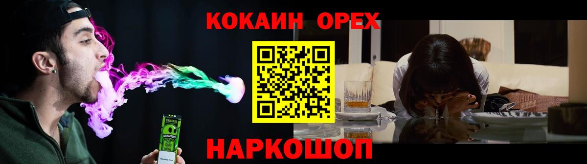 КОКАИН Боливия Нягань