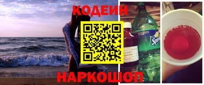 ALPHA-PVP Обь