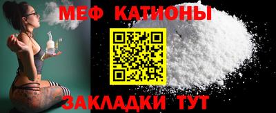 мескалин Обнинск