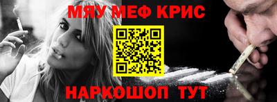 молекула духа Нягань