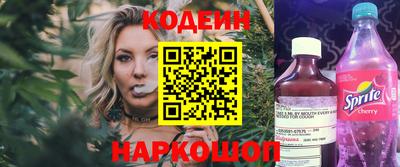 молекула духа Нягань