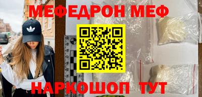 мескалин Обнинск