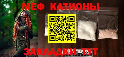 молекула духа Нягань