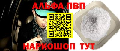 мескалин Обнинск