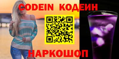ALPHA-PVP Обь