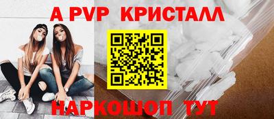 мескалин Обнинск