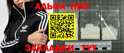 молекула духа Нягань