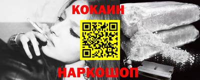 молекула духа Нягань