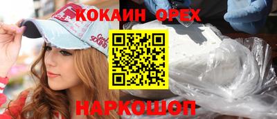 молекула духа Нягань
