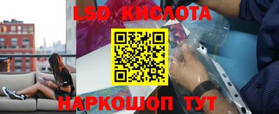 мескалин Обнинск