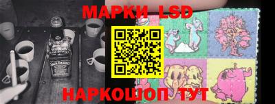 мескалин Обнинск