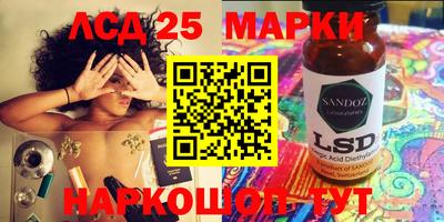молекула духа Нягань