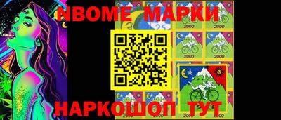 мескалин Обнинск