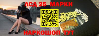 мескалин Обнинск