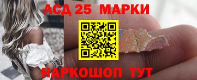 молекула духа Нягань