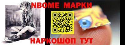 молекула духа Нягань