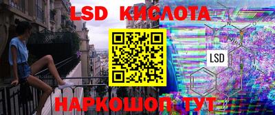 молекула духа Нягань