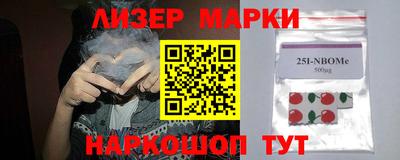 ALPHA-PVP Обь