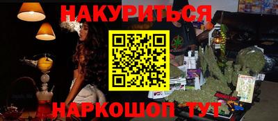 ALPHA-PVP Обь