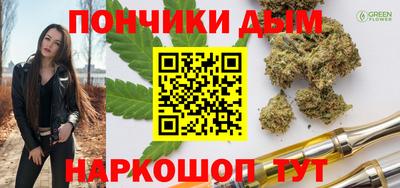 мескалин Обнинск