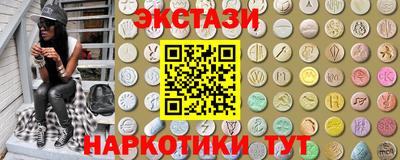 мескалин Обнинск