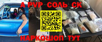 мескалин Обнинск