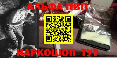 мескалин Обнинск