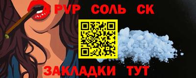 ALPHA-PVP Обь