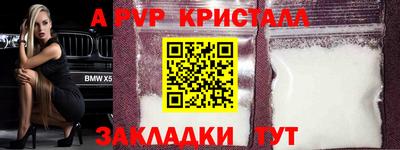 молекула духа Нягань