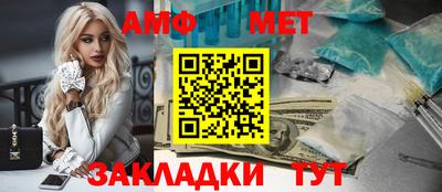 ALPHA-PVP Обь