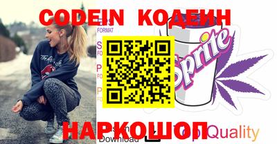 молекула духа Нягань