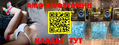 мескалин Обнинск