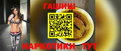 мескалин Обнинск