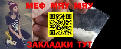 мескалин Обнинск