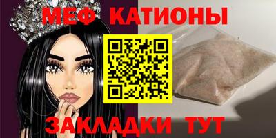 молекула духа Нягань
