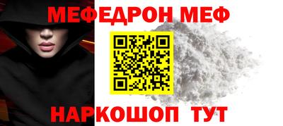 мескалин Обнинск