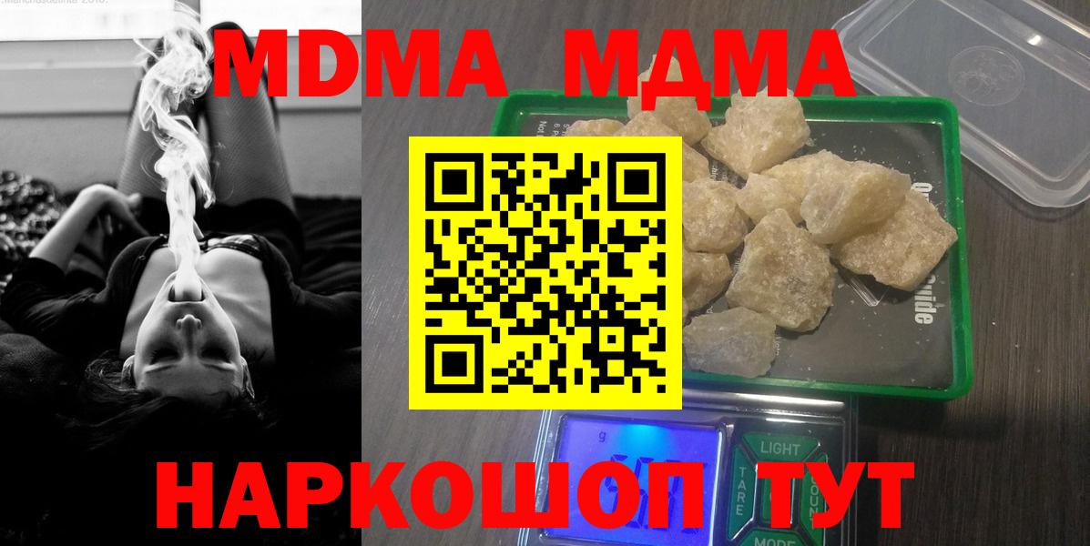 MDMA Molly Нягань