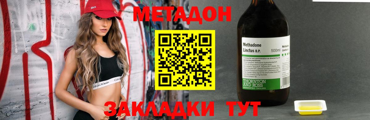 МЕТАДОН мёд  Вход с VPN  Нягань  МЕТАДОН мёд 