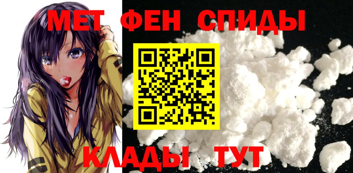 Нягань  Метамфетамин Декстрометамфетамин 99.9%  Вход с VPN 