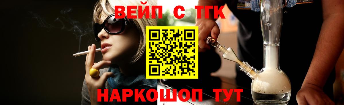 Дистиллят ТГК THC oil Нягань