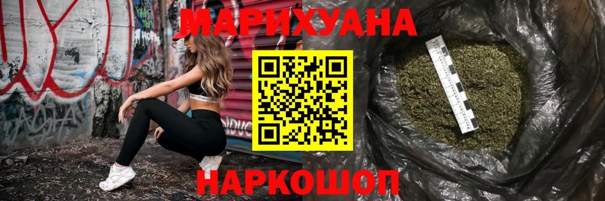 Бошки марихуана планчик Нягань