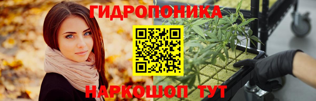 МАРИХУАНА THC 21%  Вход с VPN  Нягань  Шишки марихуана ГИДРОПОН 